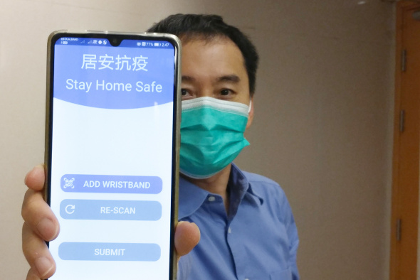 All people entering the city from abroad who have to undergo quarantine will download the mobile app StayHomeSafe from March 14, 2020.