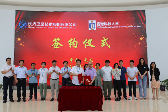 科大副校长（大学拓展）汪扬教授（前排右），与长光卫星技术股份有限公司董事长兼总经理宣明（前排左），签署《战略合作框架协议》。