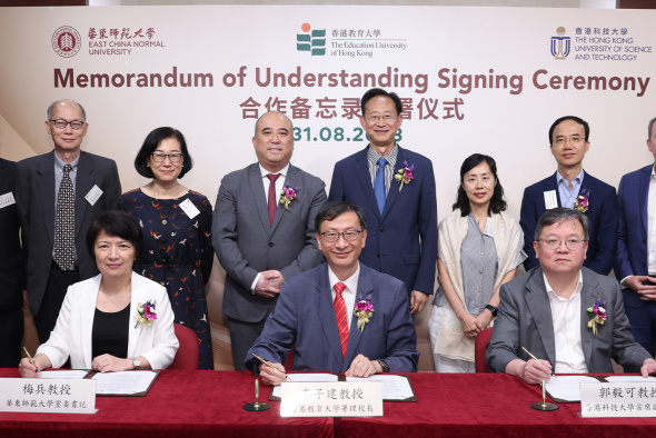 HKUST, EdUHK, and ECNU launch tripartite alliance to drive research and development in the application of AI within education