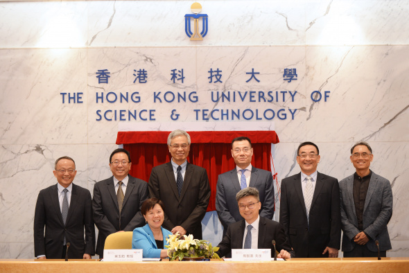 Prof. Nancy IP (front left), HKUST Vice-President for Research and Development, and Mr. Henry MA (front right), Executive Vice-President and Chief Information Officer of WeBank sign the agreement.	
