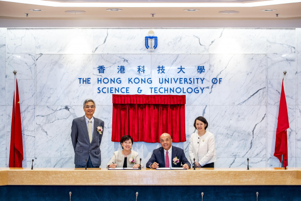Prof Nancy Ip, Vice-President for Research and Graduate Studies, HKUST (2nd from the left), and Mr Herbert Cheng Jr., Chief Executive Officer of Chiaphua Industries Ltd (2nd from the right), signed the contract for HKUST-CIL Joint Laboratory of Environmental Health Technologies, with Prof Wei Shyy, Acting President, HKUST (1st from the left), and Mrs Sheilah Chatjaval, General Counsel of Chiaphua Industries Ltd (1st from the right), being the witnesses.