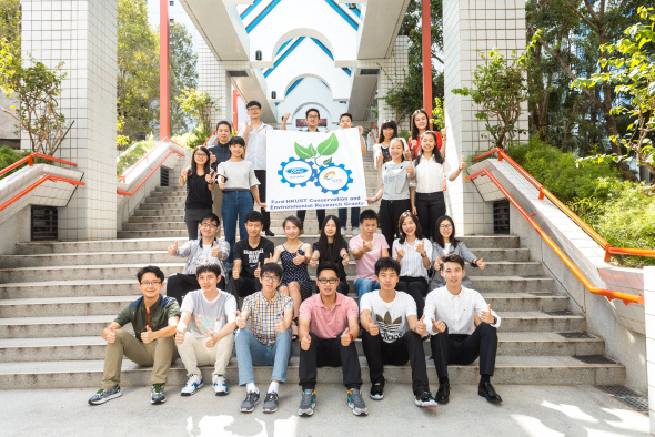 Twenty-three Master of Science students from HKUST School of Engineering were awarded 2017-18 Ford-Hong Kong University of Science and Technology (HKUST) Conservation and Environmental Research Grants programme.