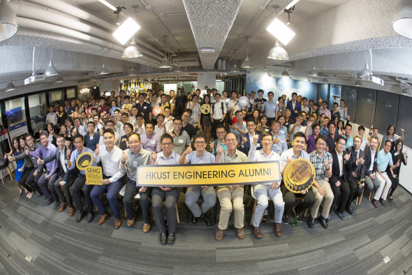 Nearly 170 HKUST Engineering alumni, faculty and staff gather together at Summer Social Mixer at a co-working space in Kwun Tong	