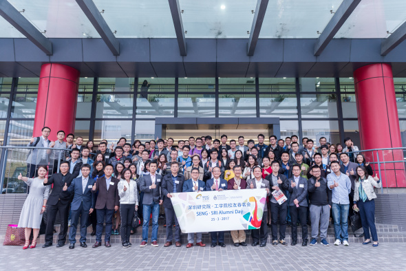 Over 120 cross-disciplined alumni and faculty members gather and pose for a group photo at the entrance of HKUST Shenzhen Research Institute