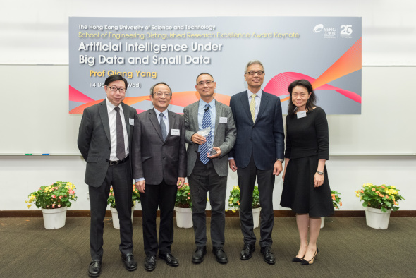 (From left): Mr Man-Kwai Lee, Director and General Manager of New Bright Industrial Co Ltd; Prof Tim Kwang Ting Cheng, Dean of Engineering; New Bright Professor of Engineering Prof Qiang Yang, recipient of SENG Distinguished Research Excellence Award 2016; Prof Wei Shyy, Executive Vice-President and Provost; and Ms Gemma Wong, Director of New Bright Industrial Co Ltd