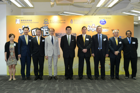 HKUST Co-hosts My Toy Design Competition 2014-15 with Toy Industry Leaders