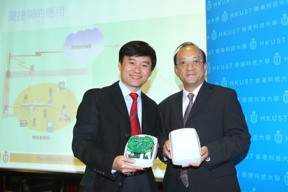 HKUST Develops Smarter Multi-hop Wi-Fi Network Software Greatly Improved in Signal Strength and Coverage