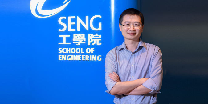 Prof. Zhang Jun (pictured) and his former PhD student Dr. Shao Jiawei’s study is set to enable a privacy-preserving, communication-efficient, and heterogeneity-adaptive federated training framework.
