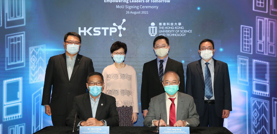 The MoU signing between HKUST Vice-President for Institutional Advancement Prof. WANG Yang (front right) and HKSTP CEO Mr. Albert WONG (front left) is witnessed by guest of honors (back row second left) Mrs. Carrie LAM Cheng Yuet-Ngor, Chief Executive of HKSAR, Prof. Lionel NI, President (Designate) of the new HKUST Guangzhou campus (back row first right), and others.