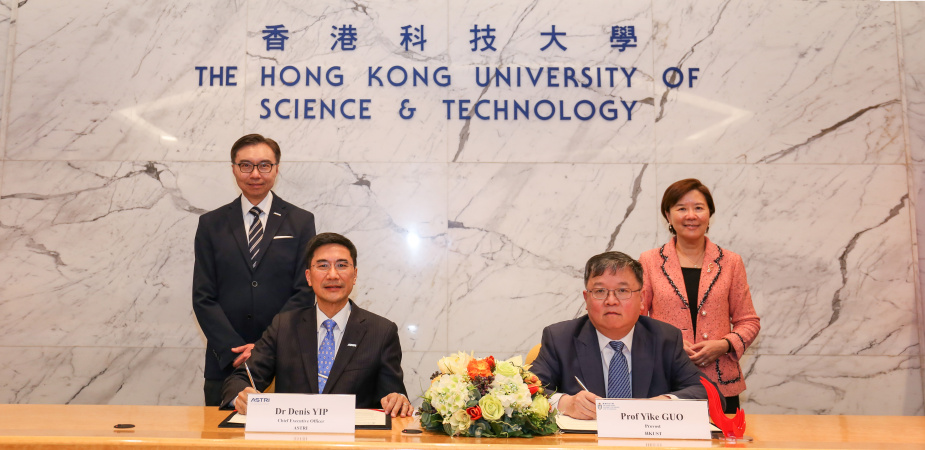 ASTRI Chief Executive Officer Dr. Denis Yip (front left) and HKUST Provost Prof. Guo Yike (front right) sign the agreement under the witness of HKUST President Prof. Nancy Ip (back row, right) and Chairman of ASTRI Board of Directors Ir. Sunny Lee (back row, left).