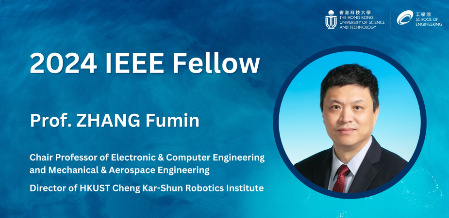 Prof. Zhang Fumin was recognized for his contributions to autonomy of robotic sensing networks and control of marine robots.