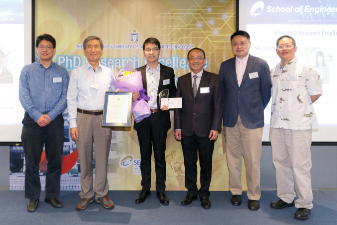 Dr XU Zhenglong (3rd from left) from the Department of Mechanical and Aerospace Engineering, one of the Recipients of SENG PhD Research Excellence Award 2016-17