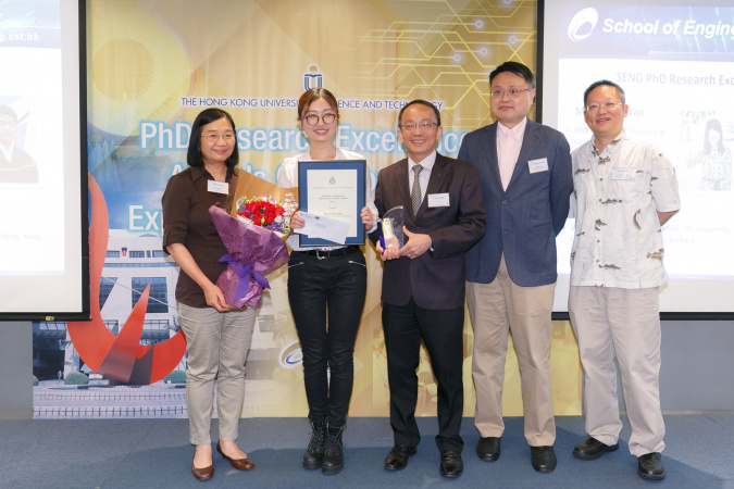 Ms WAN Yating (2nd from left) from the Department of Electronic and Computer Engineering, one of the Recipients of SENG PhD Research Excellence Award 2016-17
