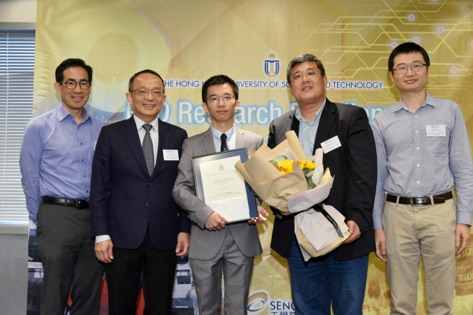 Dr YU Xianghao (middle) from the Department of Electronic and Computer Engineering, Recipient of SENG PhD Research Excellence Award 2018-19