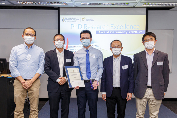 (From left) PhD advisor Prof. Shang Chii, Associate Dean of Engineering (Research & Graduate Studies) Prof. Richard So, awardee Dr. Yin Ran, Dean of Engineering Prof. Tim Cheng, and Chair of Engineering Research Committee Prof. Shao Minhua
