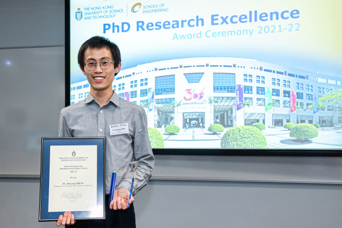Dr ZHENG Zheyang from the Department of Electronic and Computer Engineering, Recipient of SENG PhD Research Excellence Award 2021-22