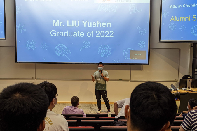 Mr. LIU Yushen (Graduate of 2022)