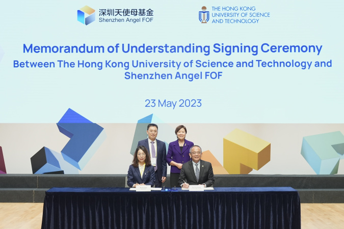 (2nd row, from left) Under the witness of Mr. Li Xinjian, General Manager of Shenzhen Angel FOF and Prof. Nancy Ip, HKUST President, (Front row, from left) Ms. Xu Yunqi, Deputy General Manager of Shenzhen Angel FOF and Prof. Tim Cheng, HKUST Vice-President for Research and Development sign the MoU.