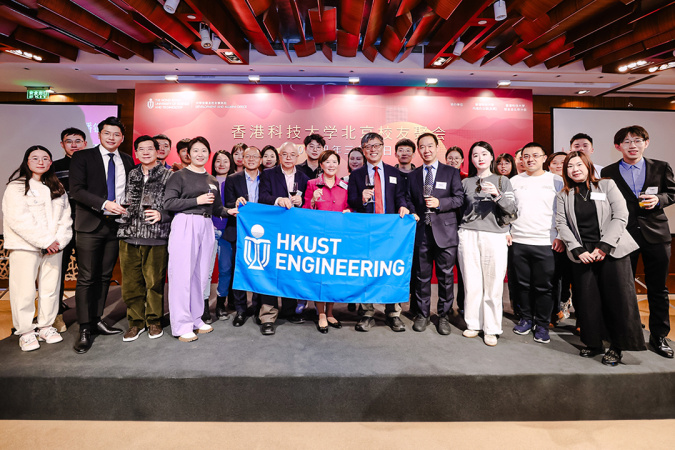 Alumni were warmly welcomed by the HKUST delegation led by Council Chairman Prof. Harry Shum, President Prof. Nancy Ip, and Vice-President for Institutional Advancement Prof. Wang Yang.